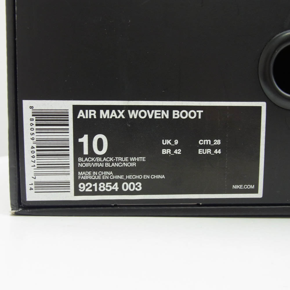 NIKE ナイキ 921854-003 AIR MAX WOVEN BOOT エアマックス ウーブン ブーツ ブラック スニーカー ブラック系 28cm【極上美品】【中古】