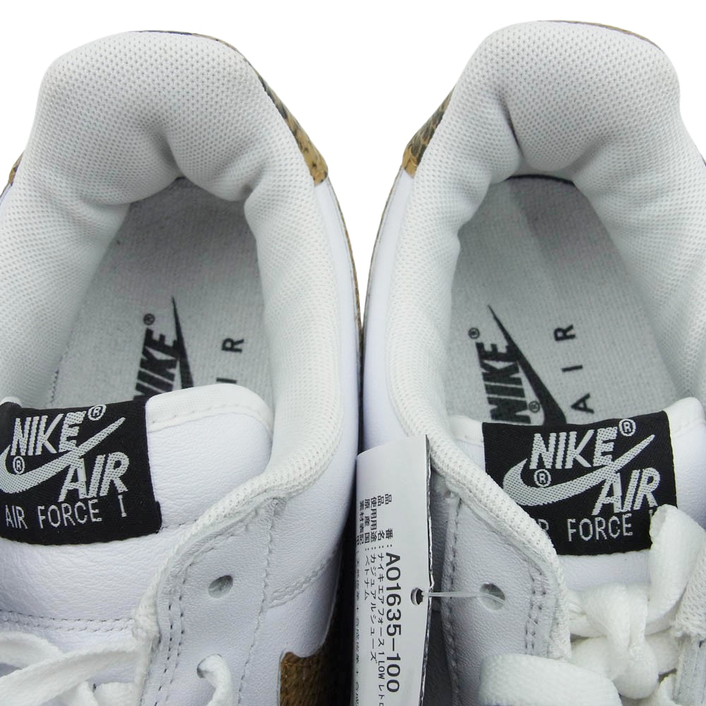 NIKE ナイキ A01635-100 Air Force 1 Low Retro PRM QS Ivory Snake エアフォース1 ロー レトロ PRM QS アイボリースネーク スニーカー ホワイト系 28.5cm【極上美品】【中古】