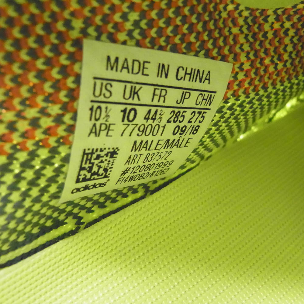 adidas アディダス B37572 Yeezy Boost 350 V2 Semi Frozen Yellow イージーブースト350V2 セミフローズンイエロー スニーカー イエロー系 28.5cm【新古品】【未使用】【中古】