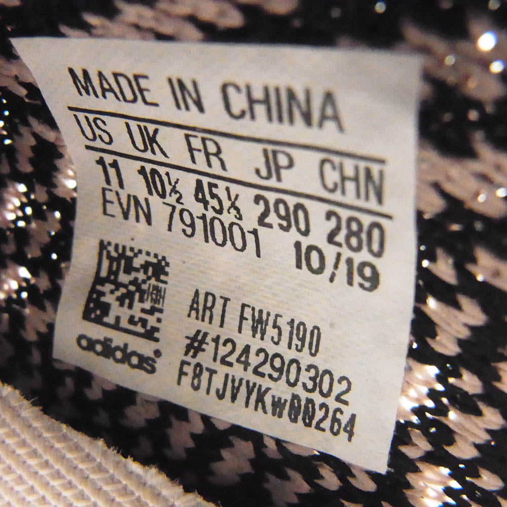 adidas アディダス FW5190 Yeezy Boost 350 v2 Yecheil イージーブースト350V2 イェチェイル スニーカー マルチカラー系 29cm【新古品】【未使用】【中古】