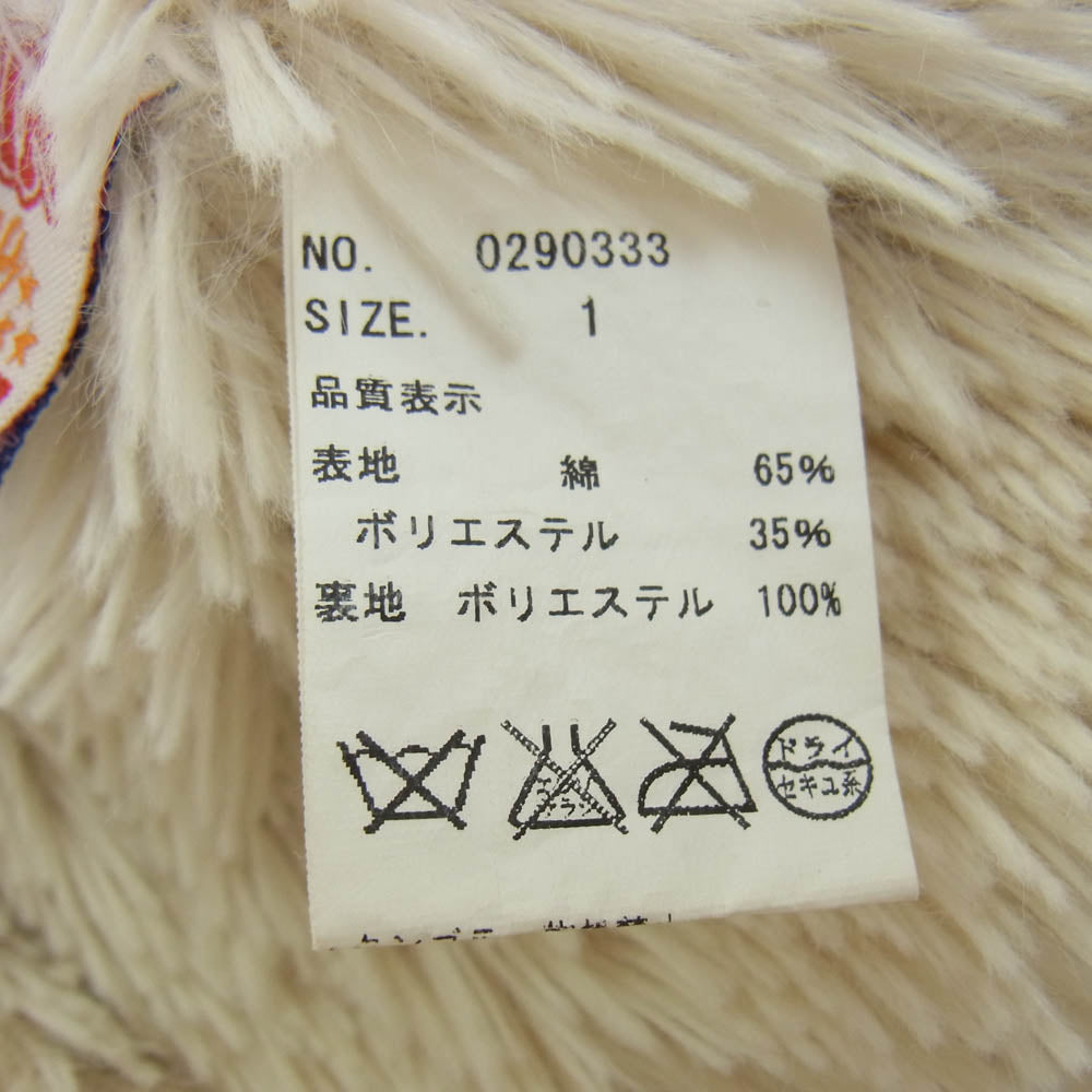 STANDARD CALIFORNIA スタンダードカリフォルニア 290333 コーデュロイ ボア ジャケット ベージュ系 1【中古】