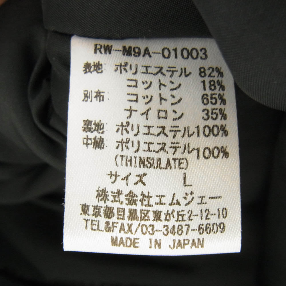 ROTTWEILER ロットワイラー 19AW RW-M9A-01003 Ny Mil Tech Parka ミル テック パーカ 中綿 ジャケット カーキ系 L【中古】
