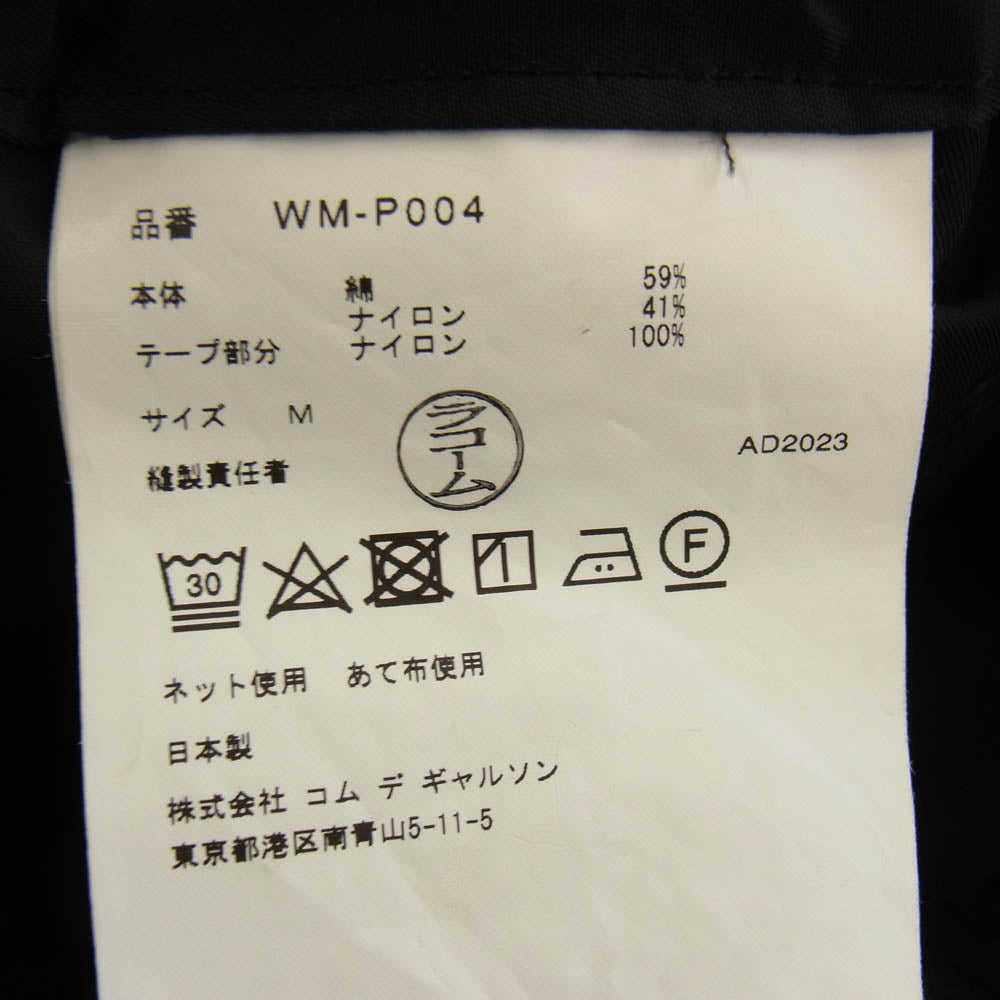 JUNYA WATANABE COMME des GARCONS MAN ジュンヤワタナベコムデギャルソンマン 24SS WM-P004 変形 クロップド カーゴパンツ ブラック系 M【中古】