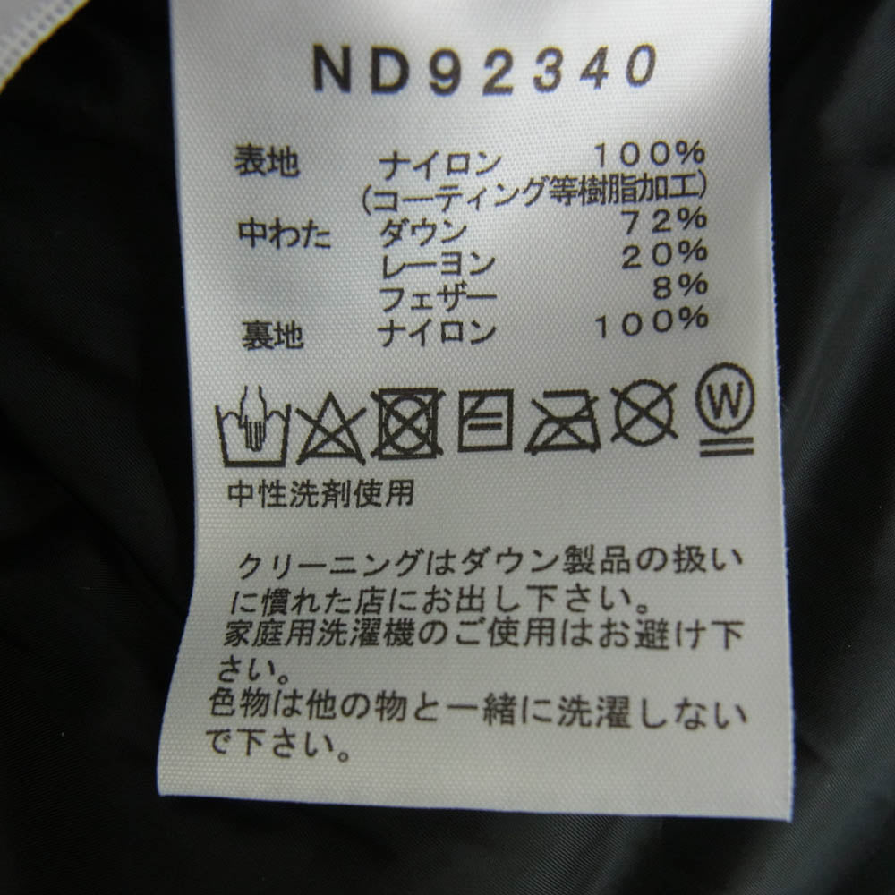THE NORTH FACE ノースフェイス 23AW ND92340 BALTRO LIGHT JACKET バルトロ ライト ダウン ジャケット グリーン系 L【中古】