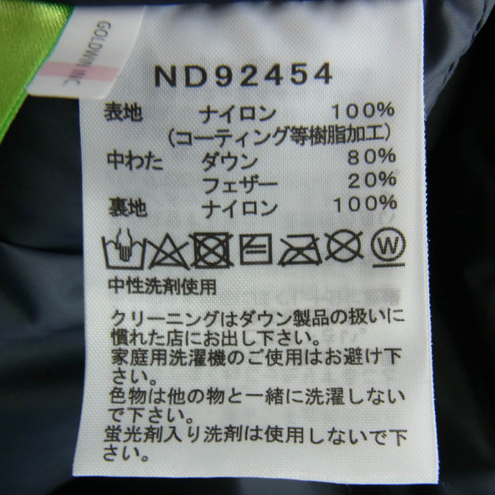 THE NORTH FACE ノースフェイス ND92454 Mountain Down Jacket マウンテン ダウン ジャケット カーキ系 M【中古】