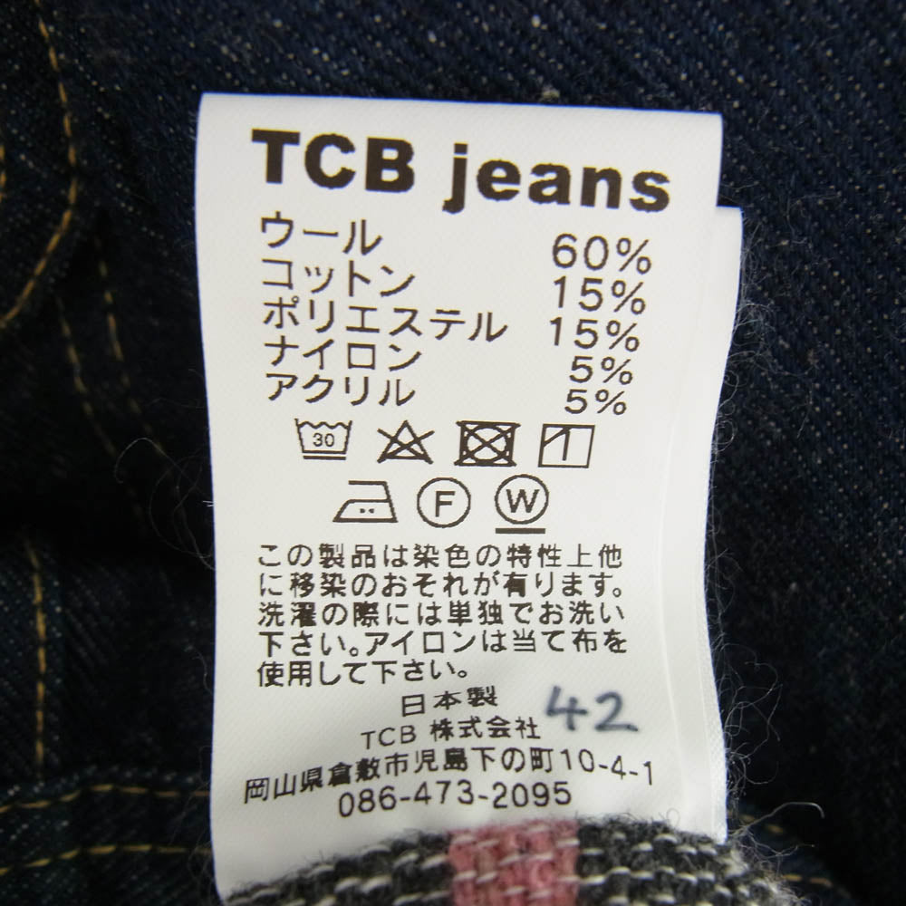 TCB jeans ティージービージーンズ Storm Cats Jacket ストーム キャッツ ブランケット ジャケット インディゴブルー系 42【中古】
