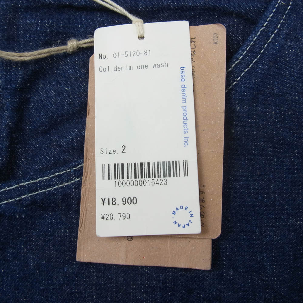 orSlow オアスロウ 01-5120-81 DENIM PAINTER PANTS one wash デニム ペインター パンツ ワンウォッシュ インディゴブルー系 M【極上美品】【中古】