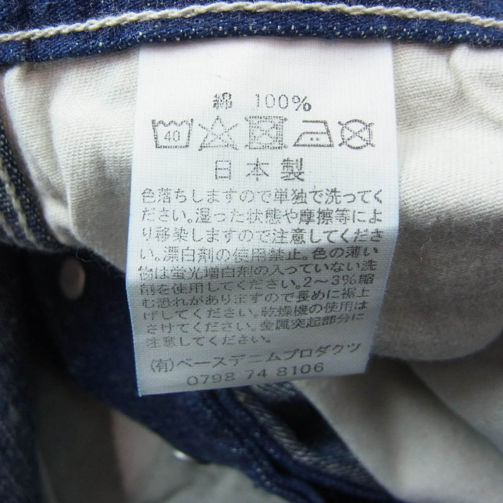 orSlow オアスロウ 01-5120-81 DENIM PAINTER PANTS one wash デニム ペインター パンツ ワンウォッシュ インディゴブルー系 M【極上美品】【中古】