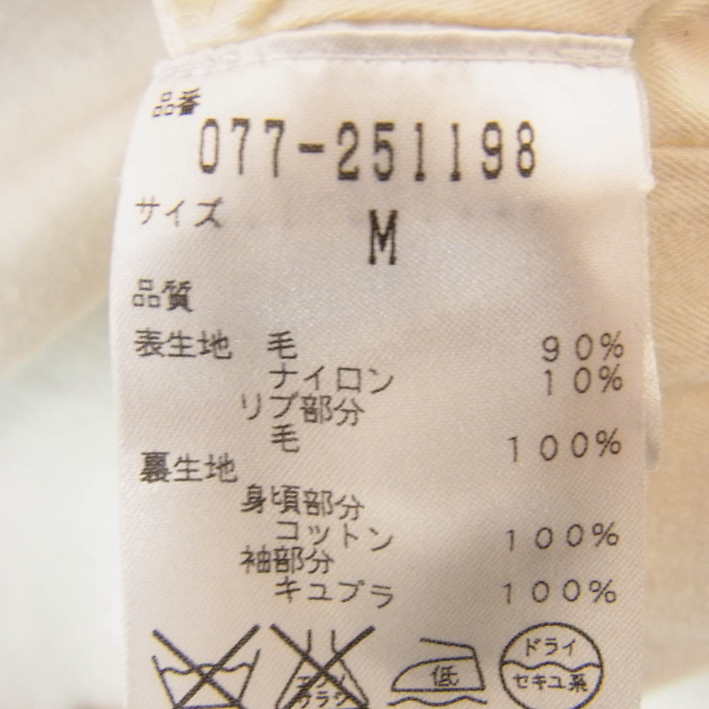 ヒューマンウーマン 077-251198 × NATIC ナティック メルトン コート ネイビー系 M【中古】