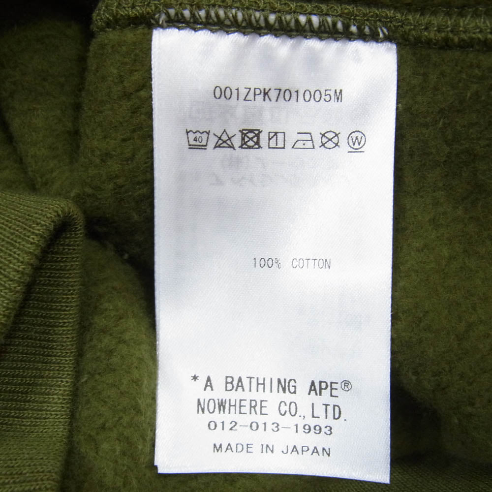 A BATHING APE アベイシングエイプ 1ST SHARK FULL ZIP HOODIE フルジップ パーカー フーディー カモフラージュ 迷彩 カーキ系 L【美品】【中古】