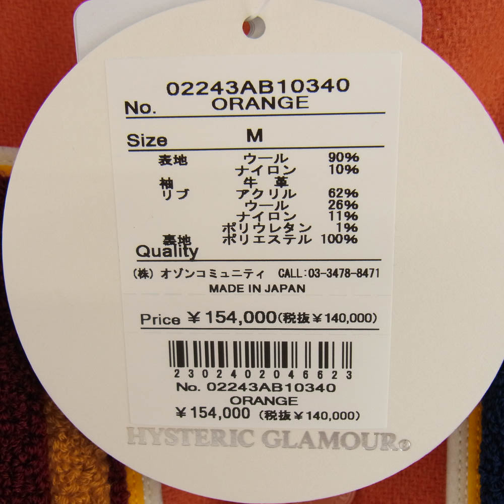 HYSTERIC GLAMOUR ヒステリックグラマー 02243ab10340 TURN THE MUSIC UP 刺繍 スタジャン スタジアム ジャケット ブルゾン オレンジ系 M【極上美品】【中古】