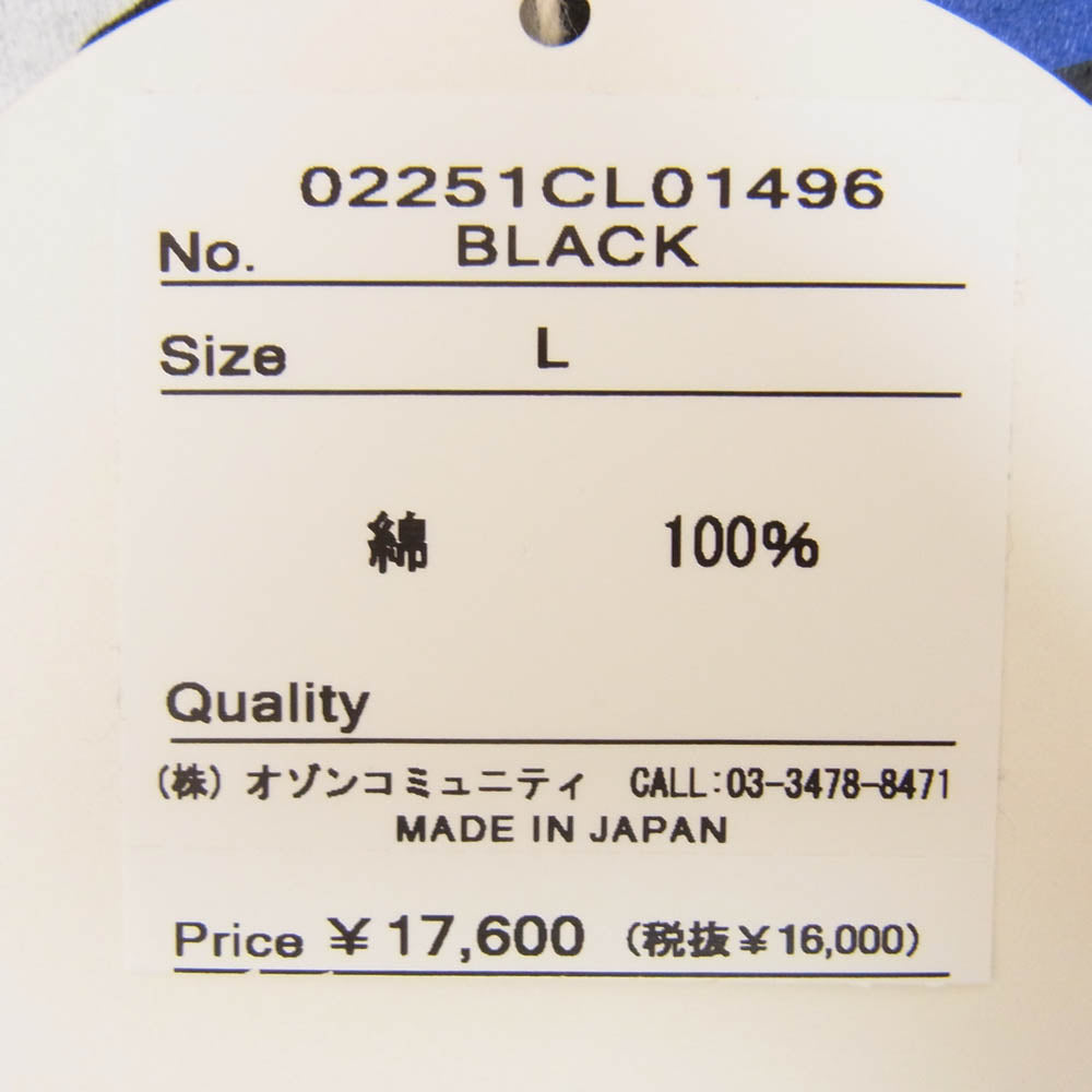 HYSTERIC GLAMOUR ヒステリックグラマー 02251CL01 MOTOR CITY BABY モーターシティ ロゴ プリント 長袖 ロングスリーブ Tシャツ ロンT ブラック系 L【中古】