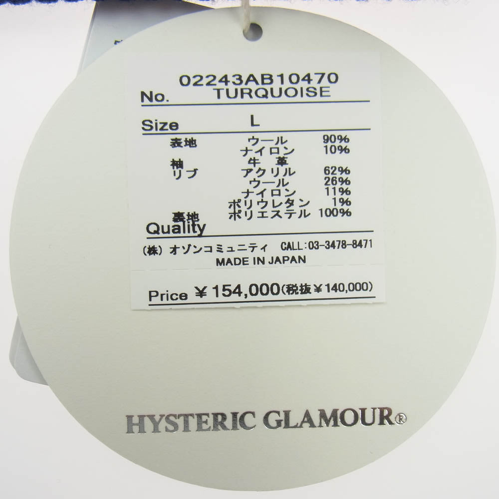 HYSTERIC GLAMOUR ヒステリックグラマー 02243AB10 TURN THE MUSIC UP刺繍 スタジャン ジャケット ライトブルー系 L【美品】【中古】