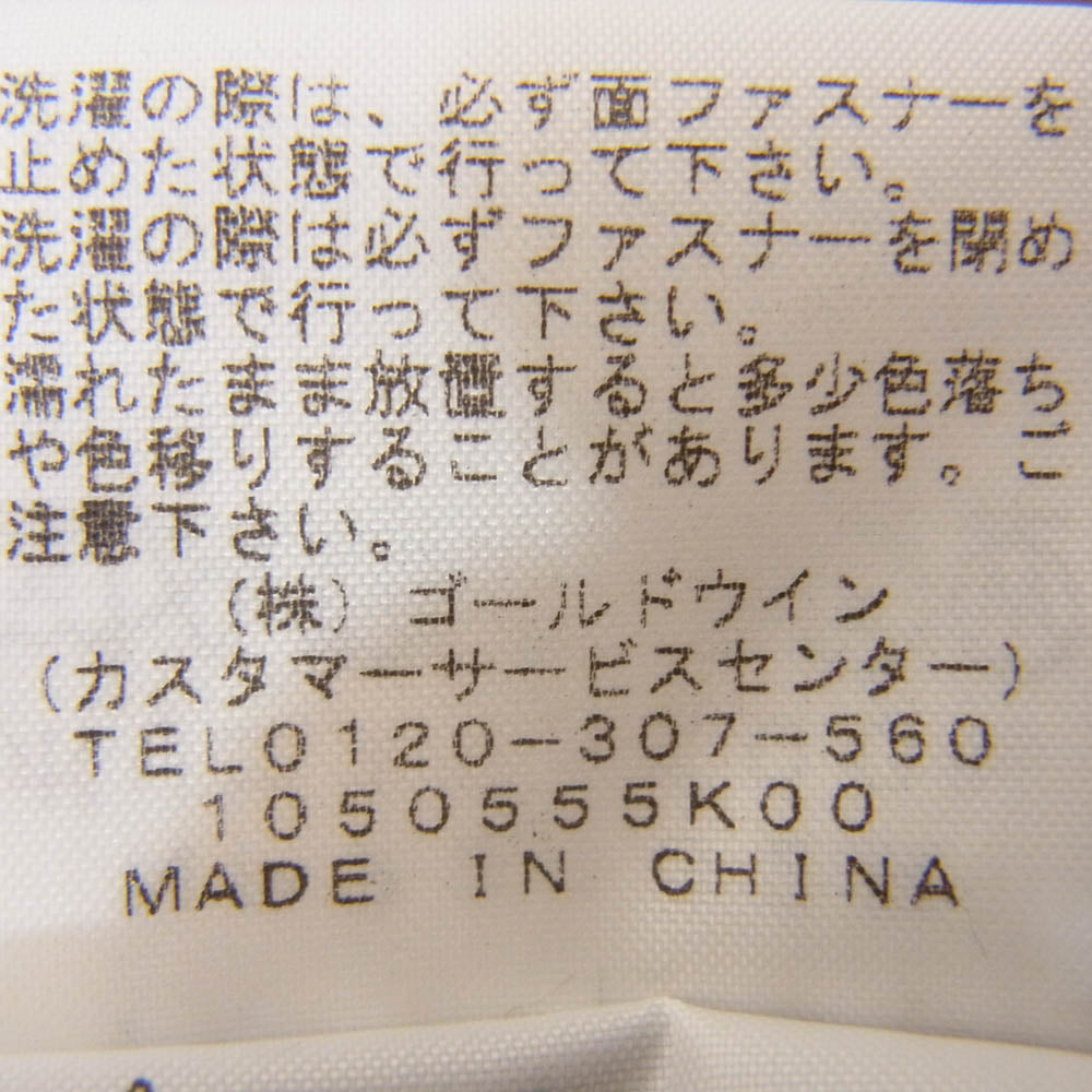 THE NORTH FACE ノースフェイス NP72132R スタンダード限定 Tech Compact Anorak ナイロン アノラック ジャケット ブラウン系 L【中古】