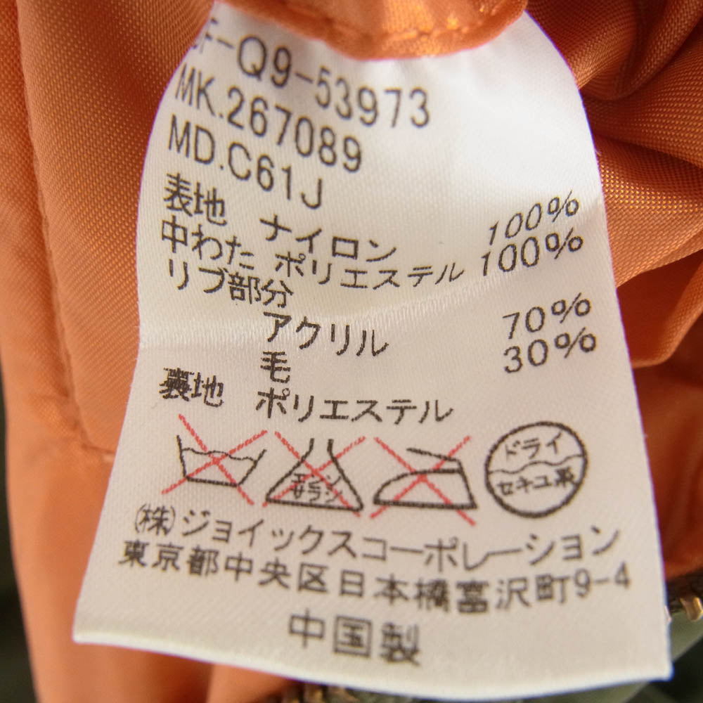The DUFFER of ST.GEORGE ザダファーオブセントジョージ DF-Q9-53973 LONG MA-1 JACKET ロング フライト ボンバー ジャケット カーキ系 S【中古】