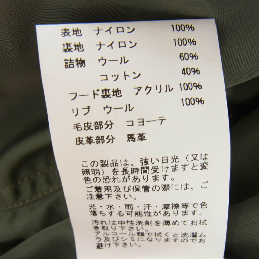 Buzz Rickson's バズリクソンズ BR14925 Type N-3B MFG. CO. SLENDER スレンダータイプ フライトジャケット カーキ系 M【極上美品】【中古】