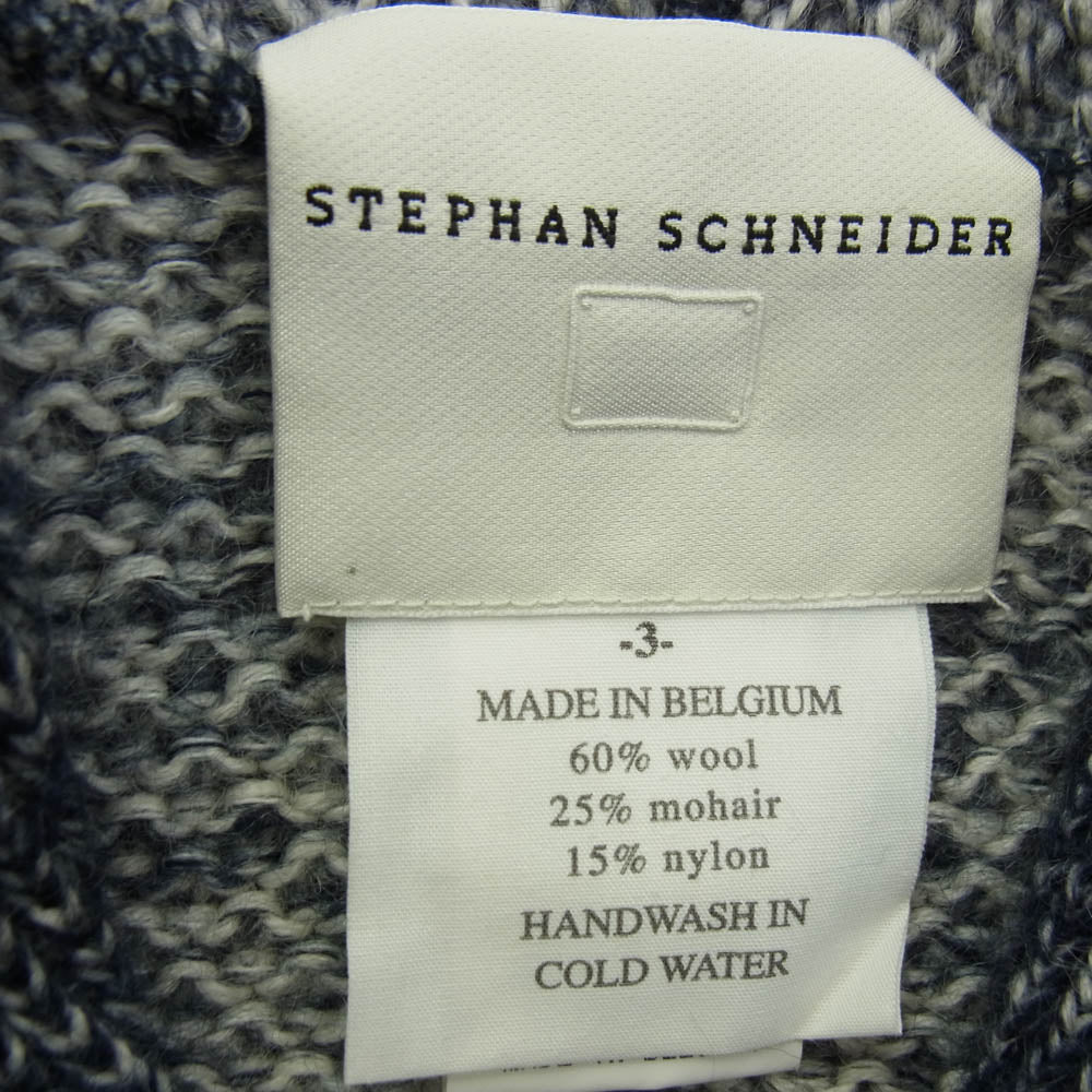 STEPHAN SCHNEIDER ステファンシュナイダー ベルギー製 モヘア混ウール ショールカラー ニットカーディガン ネイビー系 グレー系 3【中古】