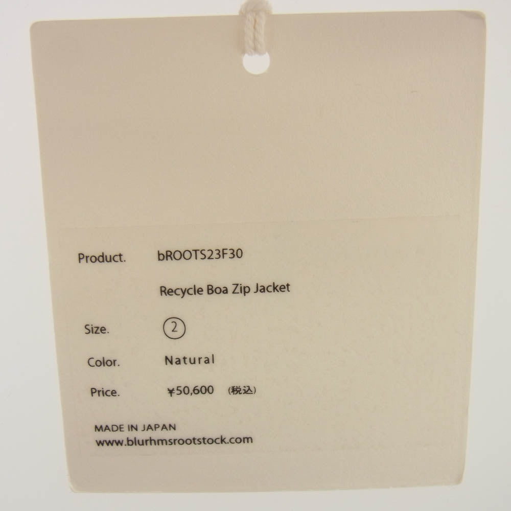 blurhms ブラームス 23AW broots23f30 Recycle Boa Zip Jacket ジップアップ ボア ジャケット ベージュ系 2【中古】