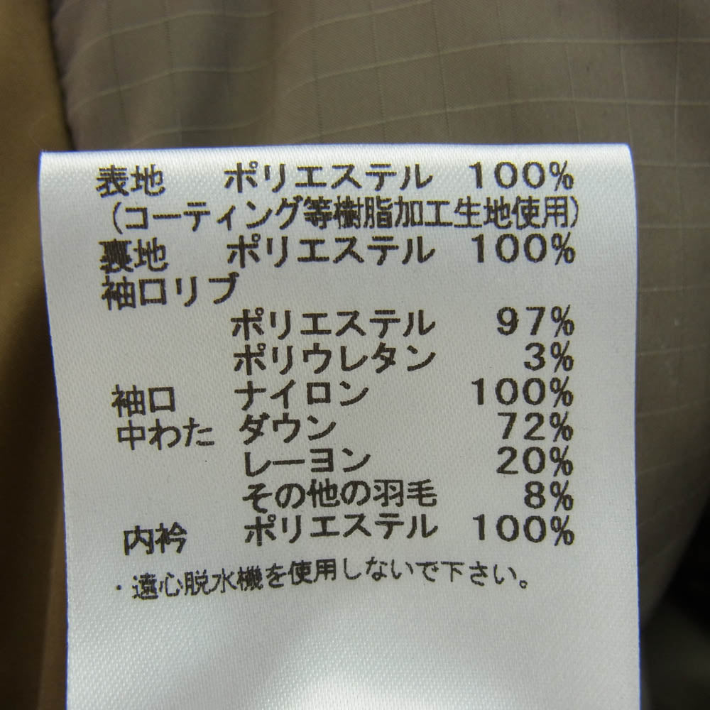 nanamica ナナミカ 20AW SUBF043 GORE-TEX Down Coat ゴアテックス ダウン コート ブラウン系 S【中古】