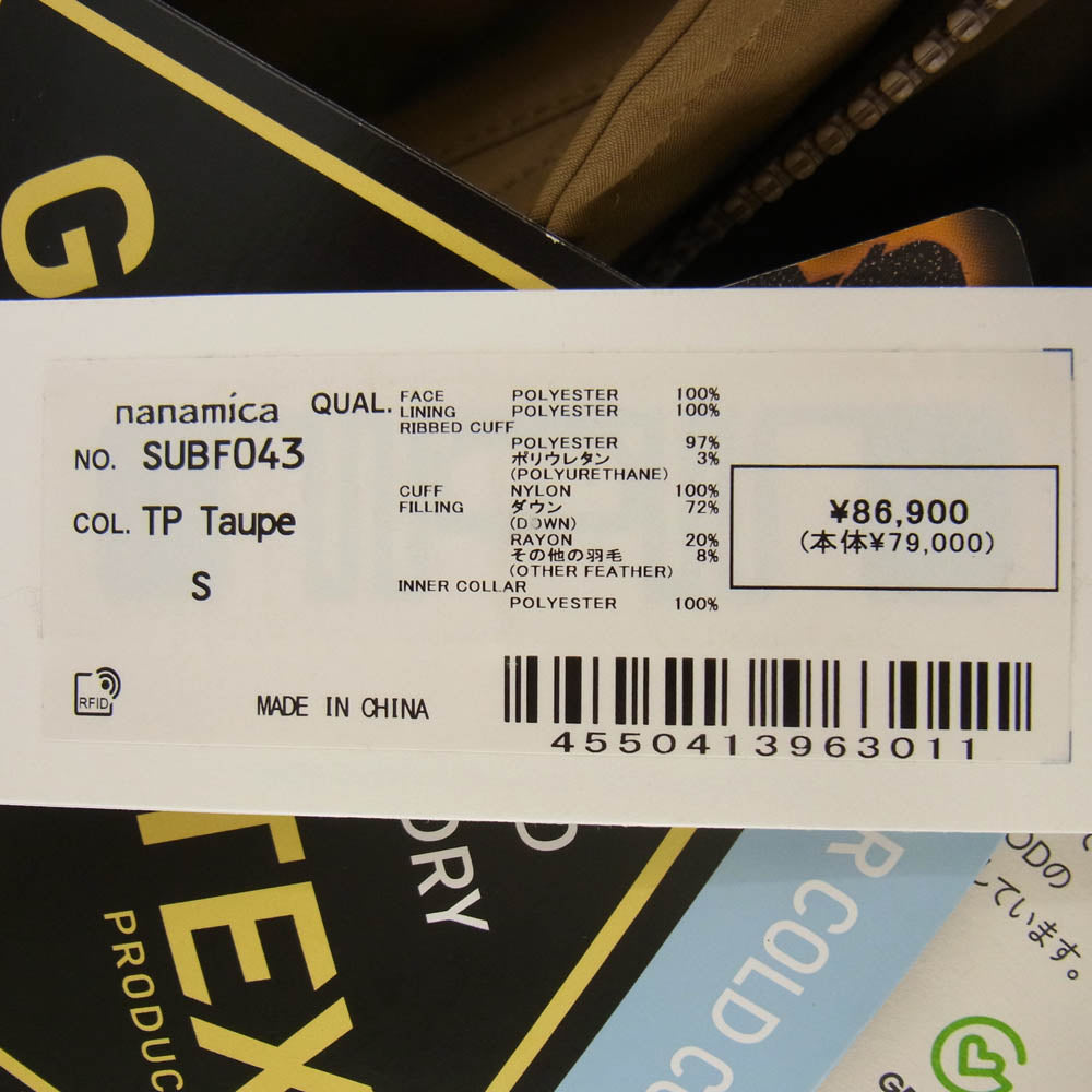 nanamica ナナミカ 20AW SUBF043 GORE-TEX Down Coat ゴアテックス ダウン コート ブラウン系 S【中古】