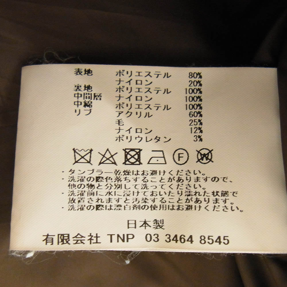 nonnative ノンネイティブ 24AW NN-JU4501 TROOPER PUFF BLOUSON GORE-TEX トルーパー パフ ブルゾン ゴアテックス 中綿 ブラウン系 1【中古】