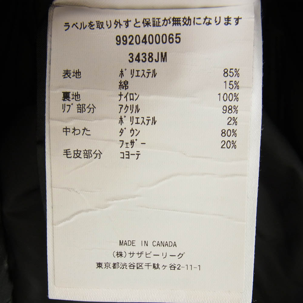 CANADA GOOSE カナダグース 3438JM 国内正規品 サザビーリーグ JASPER ジャスパー ダウン ジャケット ブラック系 M【中古】