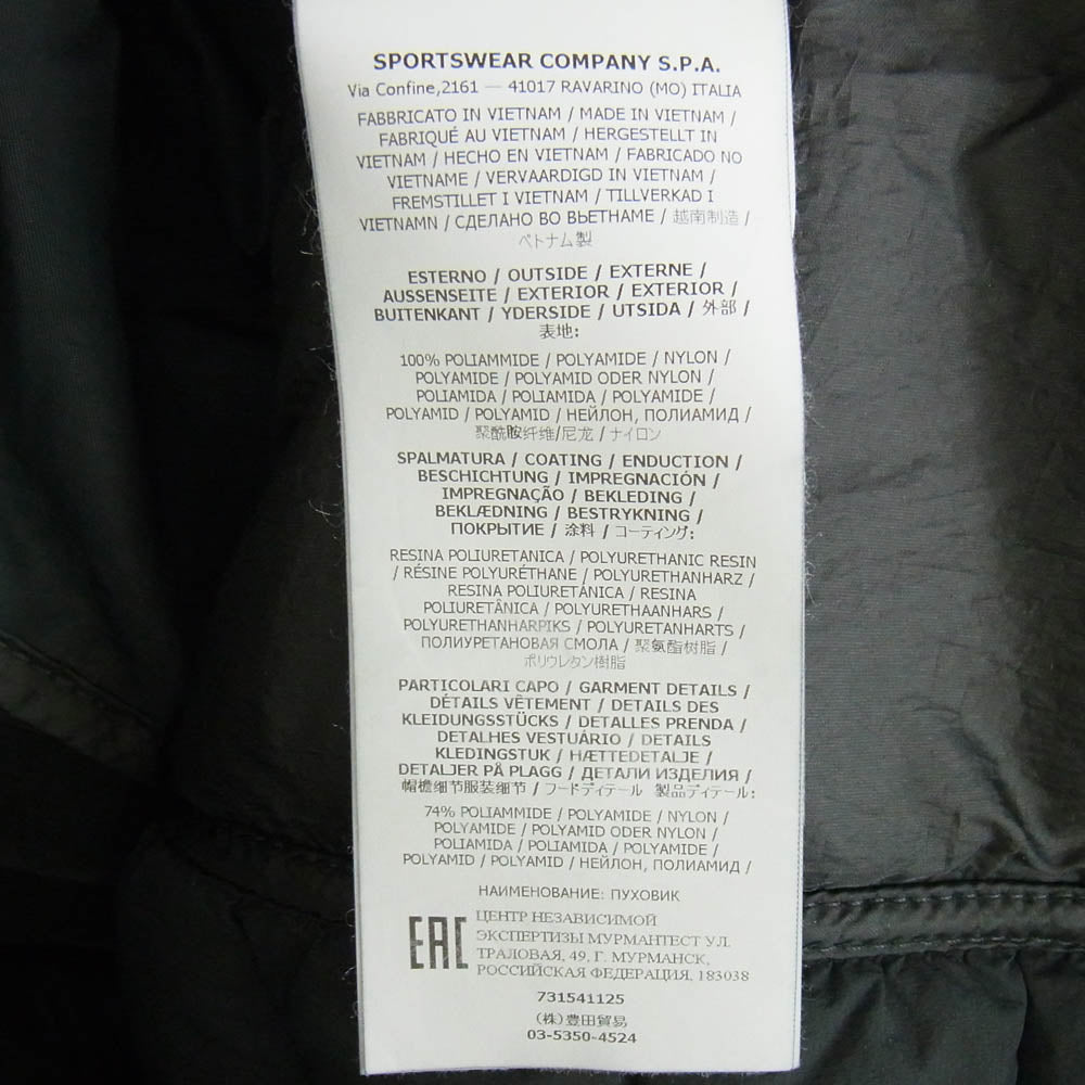 STONE ISLAND ストーンアイランド 20AW 731541125 ガーメントダイ ストレッチ ナイロン フーデッド ダウン ジャケット ブラック系 L【中古】