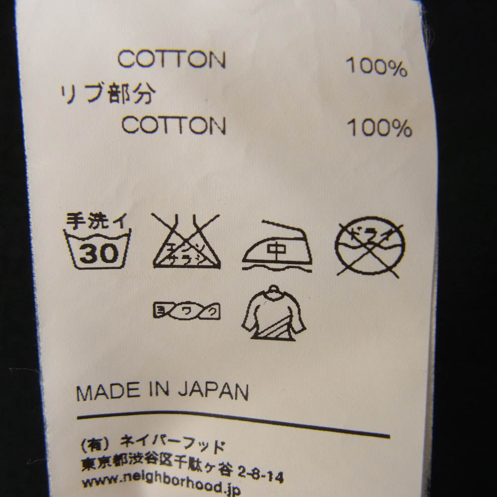 NEIGHBORHOOD ネイバーフッド mastermind JAPAN マスターマインドジャパン パーカー ブラック系 XL【中古】