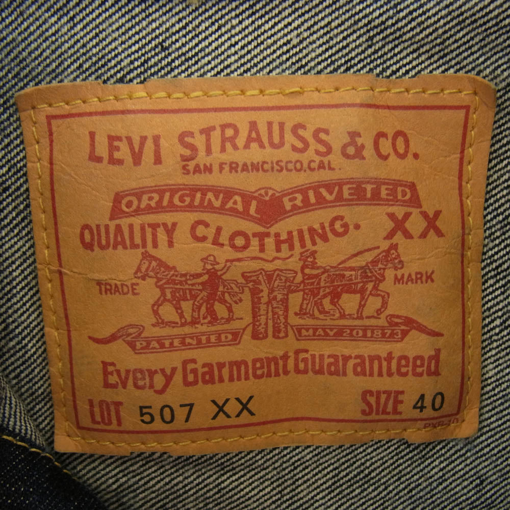 Levi's リーバイス 70502-0003 507XX 2ndタイプ 復刻 デニム ジャケット インディゴブルー系 40【中古】