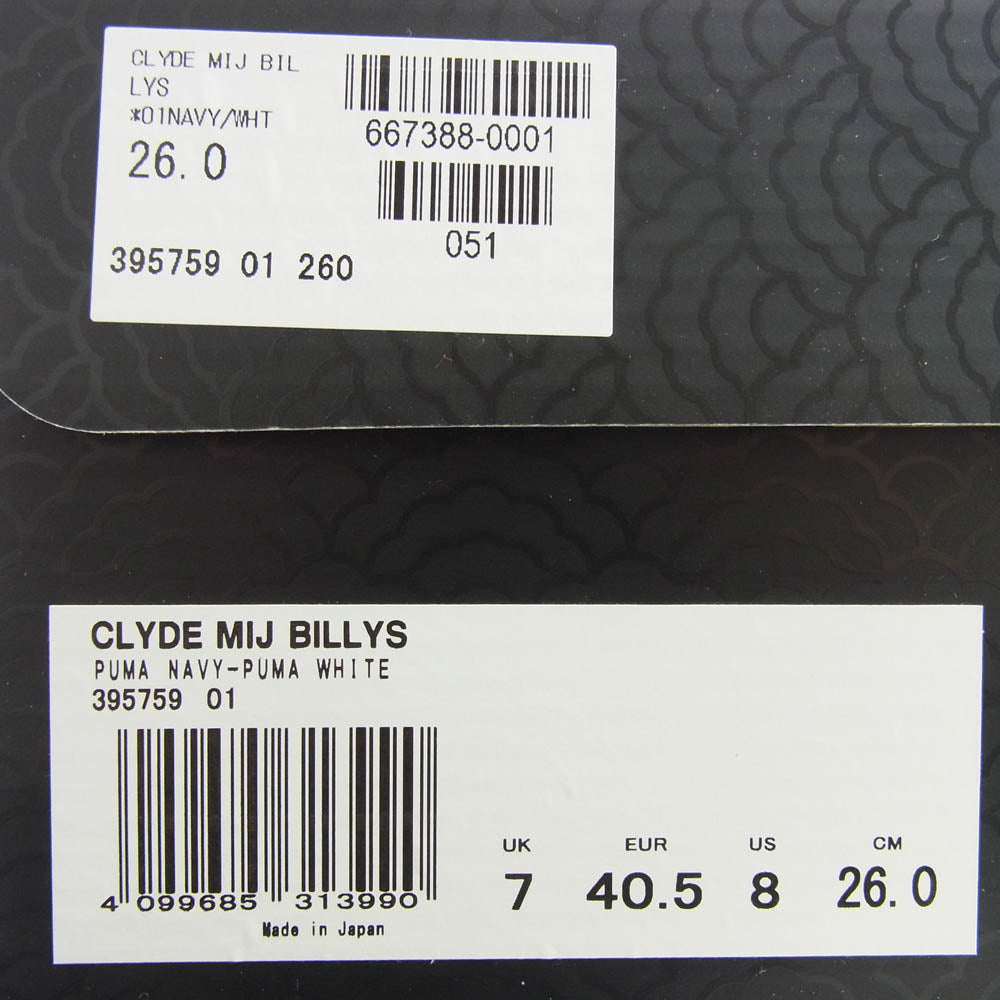 PUMA プーマ 395759-01 CLYDE MIJ BILLYS クライド ビリーズ スニーカー ネイビー系 26cm【中古】