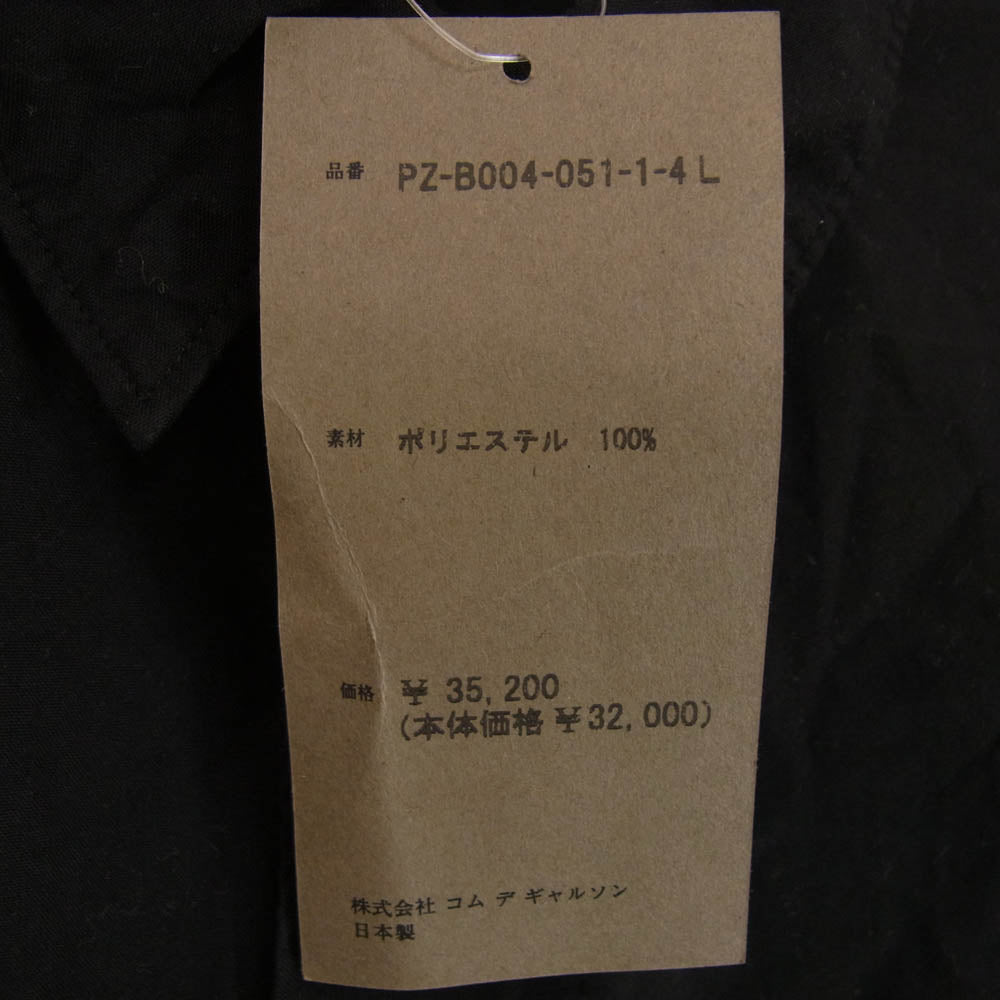 COMME des GARCONS HOMME PLUS コムデギャルソンオムプリュス 24AW PZ-B004 レギュラーカラー ポリエステル 長袖 シャツ ブラック系 L【中古】
