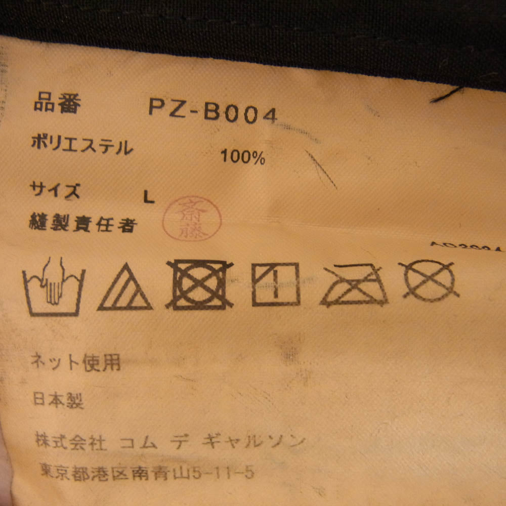 COMME des GARCONS HOMME PLUS コムデギャルソンオムプリュス 24AW PZ-B004 レギュラーカラー ポリエステル 長袖 シャツ ブラック系 L【中古】