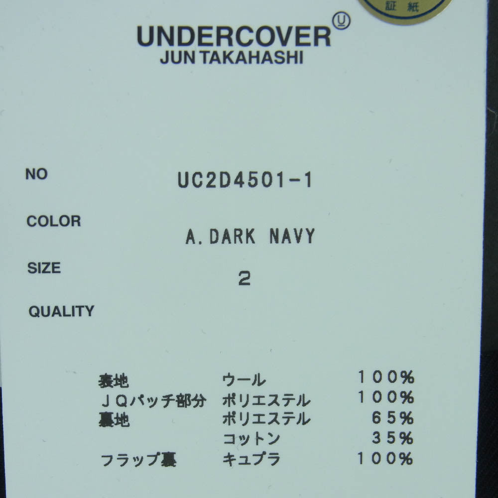 UNDERCOVER アンダーカバー 24AW UC2D4501-1 Patch Pants ツインピークス グラフィックパッチ イージー ウール ポリエステル スラックス パンツ ダークネイビー系 2【美品】【中古】