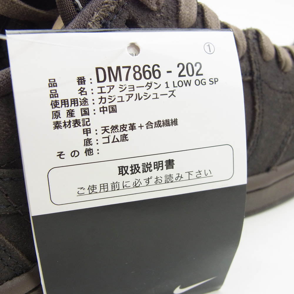 NIKE ナイキ DM7866-202 フェイクバスター鑑定済 × Travis Scott Air Jordan 1 Low OG SP Velvet Brown and Dark Mocha トラヴィススコット エアジョーダン1 ロー OG S スニーカー ダークブラウン系 27cm【新古品】【未使用】【中古】