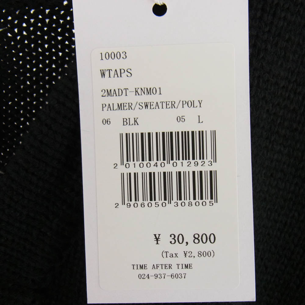 WTAPS ダブルタップス 21AW 212MADT-KNM01 PALMER SWEATER POLY ジップ ニット カーディガン ブラック系 SIZE X03【新古品】【未使用】【中古】