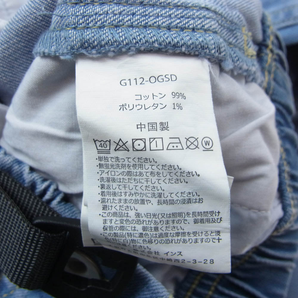 Gramicci グラミチ G112-OGSD STRETCH DENIM NN-PANT CROPPED ストレッチ デニム ニューナロー クロップド パンツ インディゴブルー系 M【中古】