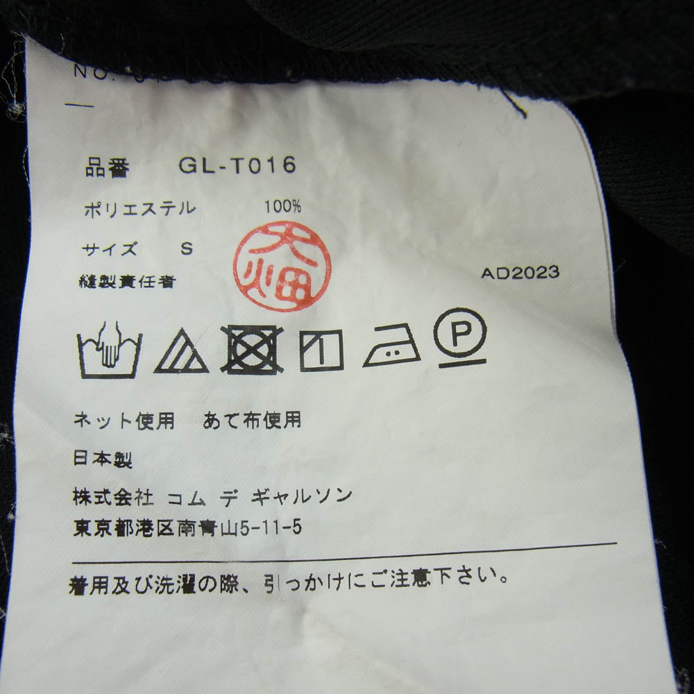 COMME des GARCONS コムデギャルソン 24SS GL-T016 本ライン 24SS GL-T016 クロップド ワイド ブラウス ブラック系 S【中古】