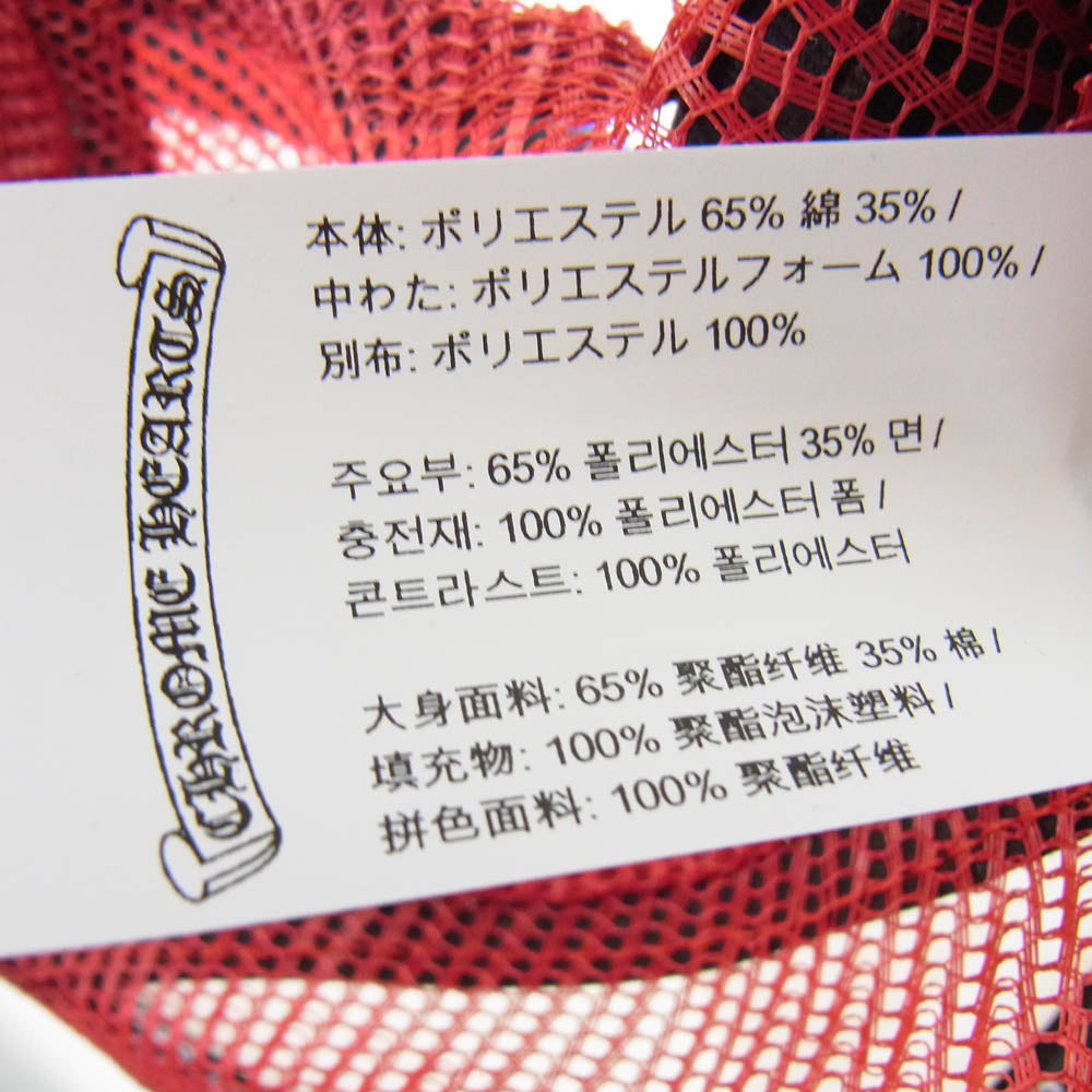 CHROME HEARTS クロムハーツ（原本無） TRUCKER CAP CHパッチ クロスボール付 トラッカー キャップ メッシュ キャップ トリコロール ブルー系 レッド系【極上美品】【中古】