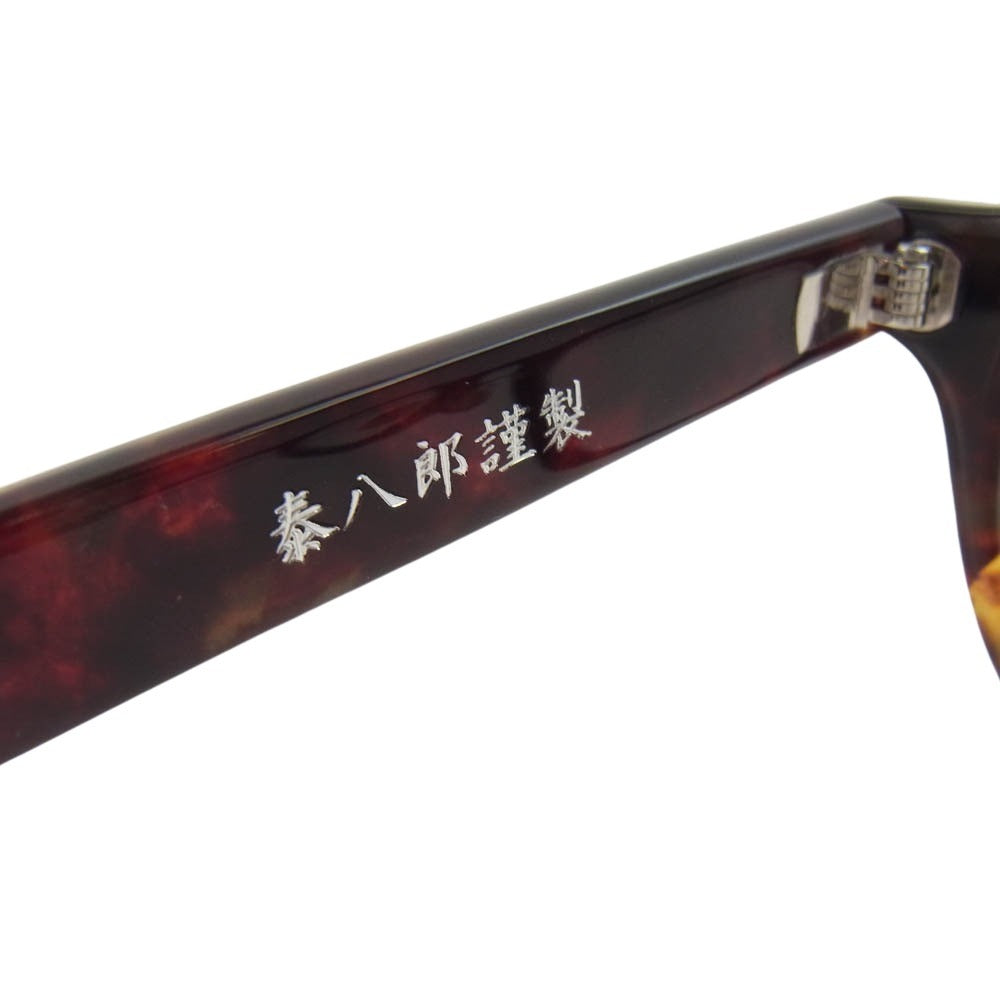 uniform experiment ユニフォームエクスペリメント UE-250080 泰八郎謹製 GLASSES BROWN メガネ 眼鏡 ブラウン系【極上美品】【中古】