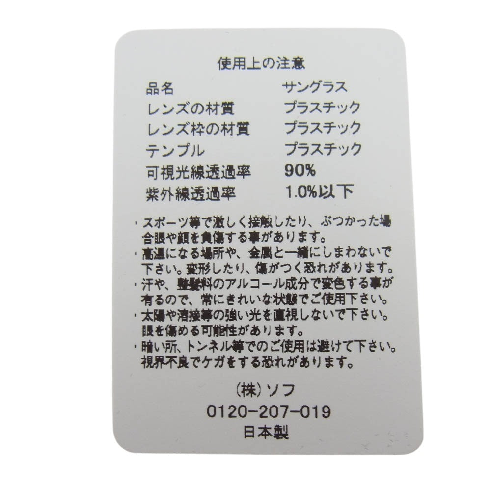 uniform experiment ユニフォームエクスペリメント UE-250080 泰八郎謹製 GLASSES BROWN メガネ 眼鏡 ブラウン系【極上美品】【中古】
