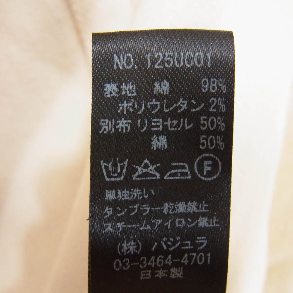 バジュラ 125UC01 フード スウェット生地 ラップコート オフホワイト系 3【中古】