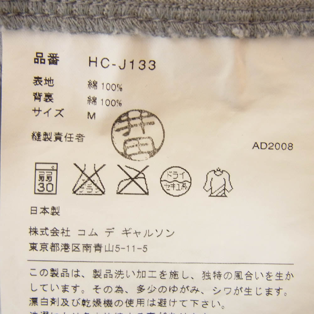 COMME des GARCONS HOMME コムデギャルソンオム HC-J133 AD2008 裏地マドラスチェック コットン 3B テーラード ジャケット グレー系 M【中古】