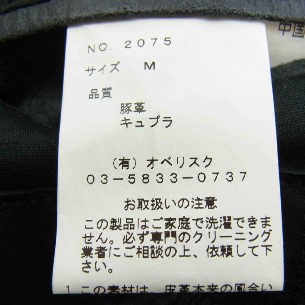 Obelisk オベリスク 2075 ピッグレザー ジャケット ブラック系 M【中古】