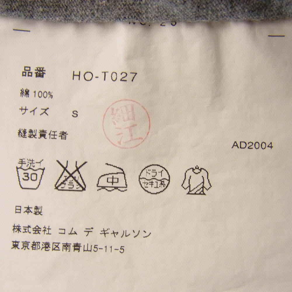 COMME des GARCONS HOMME コムデギャルソンオム AD2004 HO-T027 カラー切替 ハーフ ジップ 半袖 シャツ グレー系 S【中古】