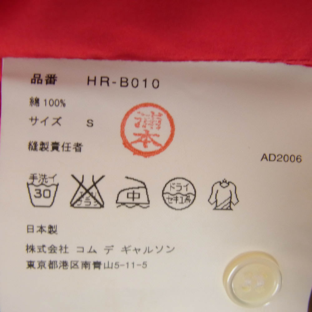 COMME des GARCONS HOMME コムデギャルソンオム AD2006 HR-B010 クレイジーパターン 長袖 シャツ レッド系 S【中古】