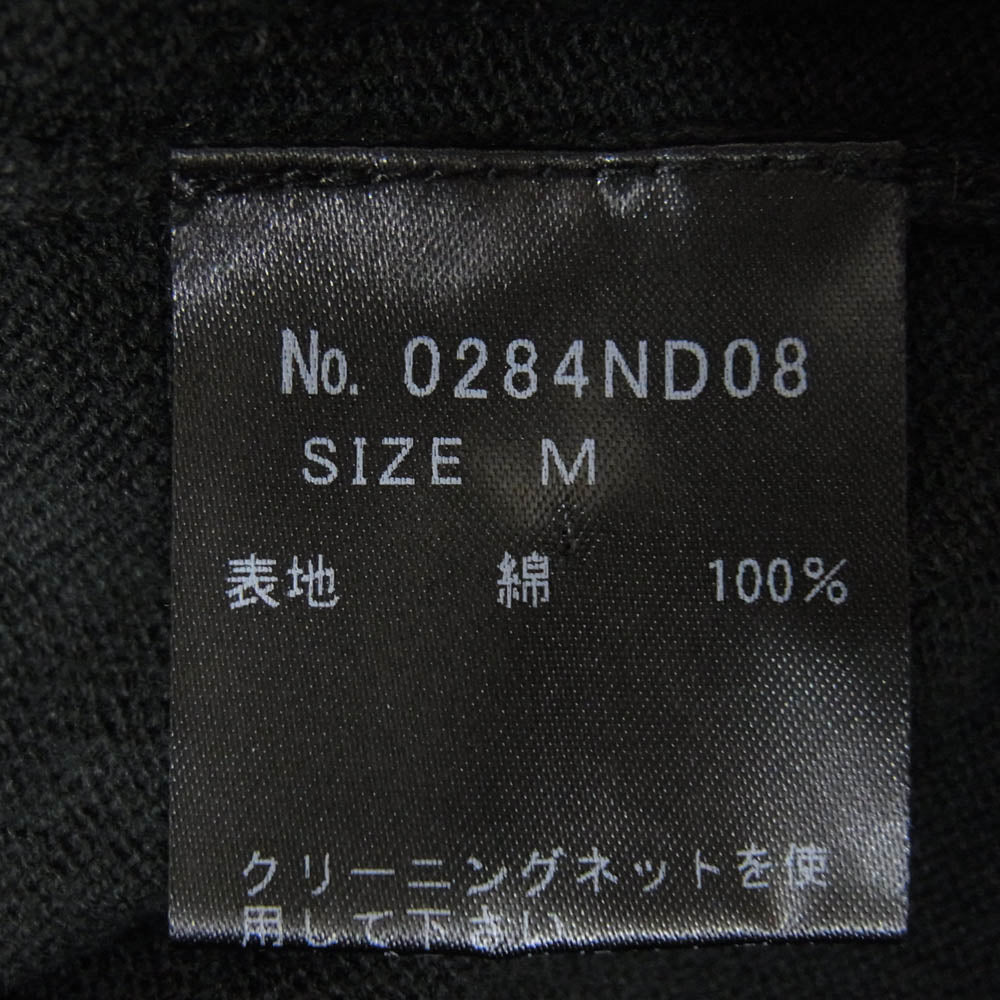 HYSTERIC GLAMOUR ヒステリックグラマー 0284ND08 スタッズ装飾 ボタンレス カーディガン ブラック系 M【中古】