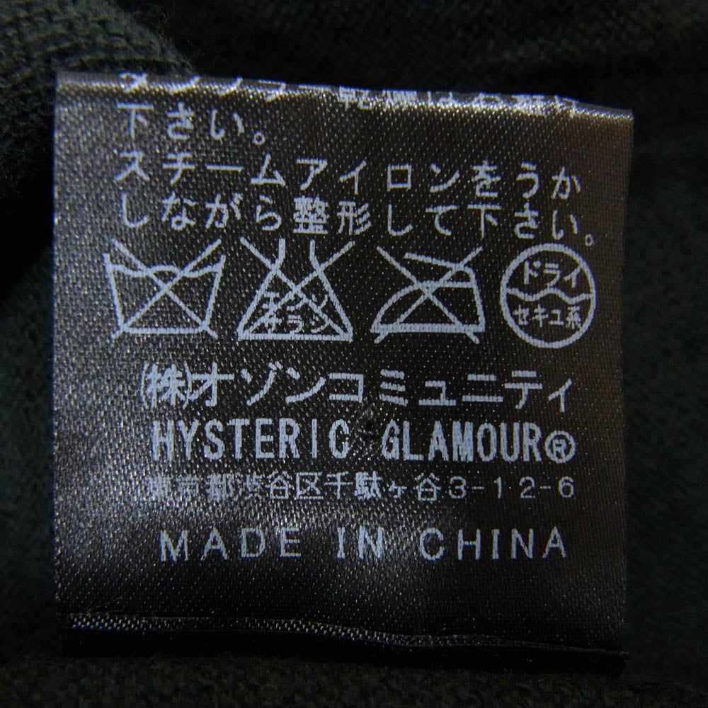 HYSTERIC GLAMOUR ヒステリックグラマー 0284ND08 スタッズ装飾 ボタンレス カーディガン ブラック系 M【中古】