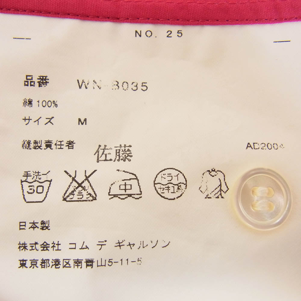 JUNYA WATANABE COMME des GARCONS MAN ジュンヤワタナベコムデギャルソンマン AD2004 WN-8035 襟芯入り ダブルカフス 長袖 シャツ ピンク系 M【中古】