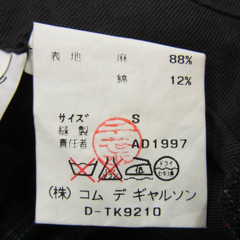 COMME des GARCONS HOMME コムデギャルソンオム AD1997 HP-02008S 90's アーカイブ  ヴィンテージ リネン × コットン 2 タック チェック スラックス パンツ ブラック系 S【中古】