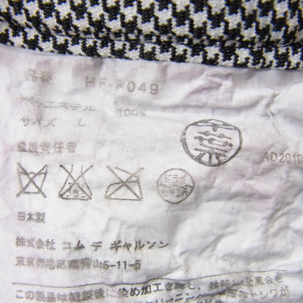 COMME des GARCONS HOMME PLUS コムデギャルソンオムプリュス AD2010 HF-P049 ストレート ギンガム チェック エステル製品染め スラックス パンツ ブラック系 L【中古】